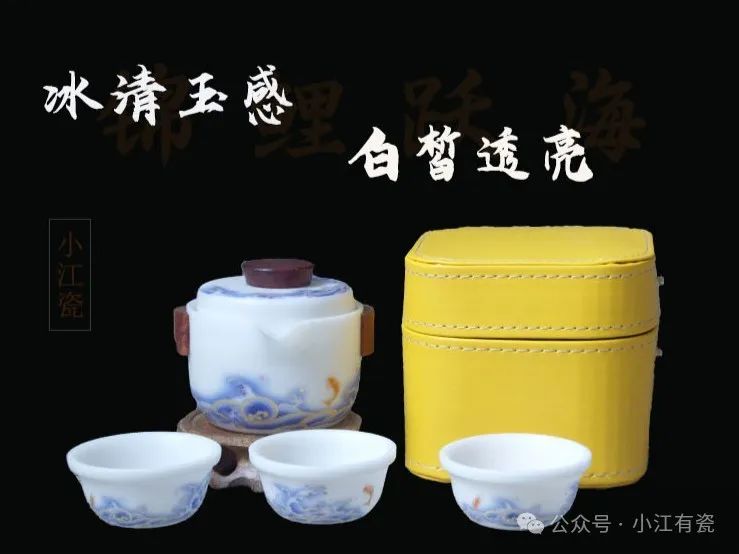 “龙腾盛世”茶具，一款旅游纪念茶具，中华民族的吉祥神物